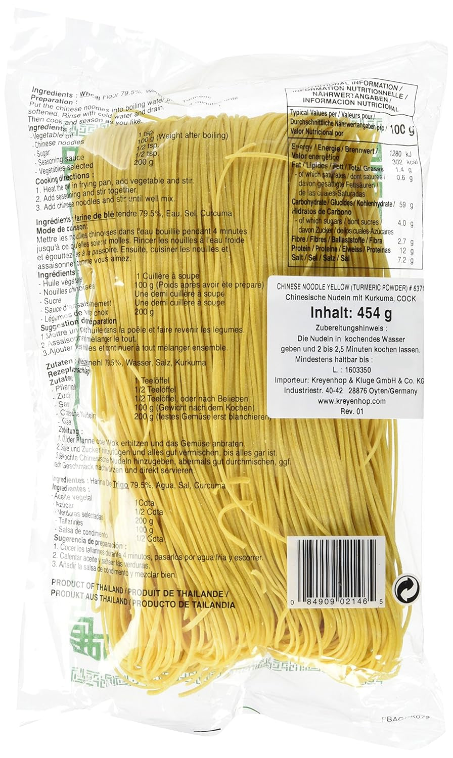 Tăiței chinezești Cock (1 pachet x 454g)