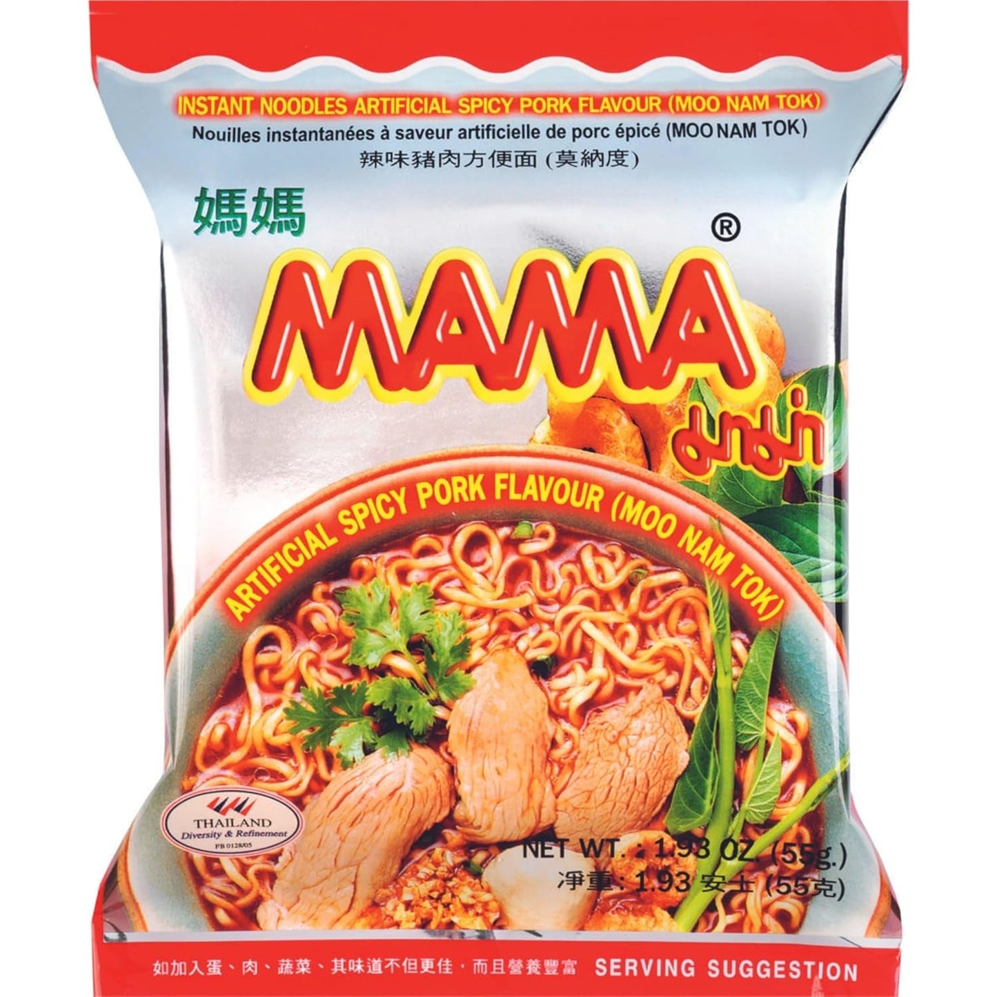 MAMA - Tăiței Instant cu Pui - Pachet Multiplu (30 X 55 GR)