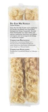 Tăiței cu ouă și mie organice din Bamboo Garden, 250g (Designul ambalajului poate varia)