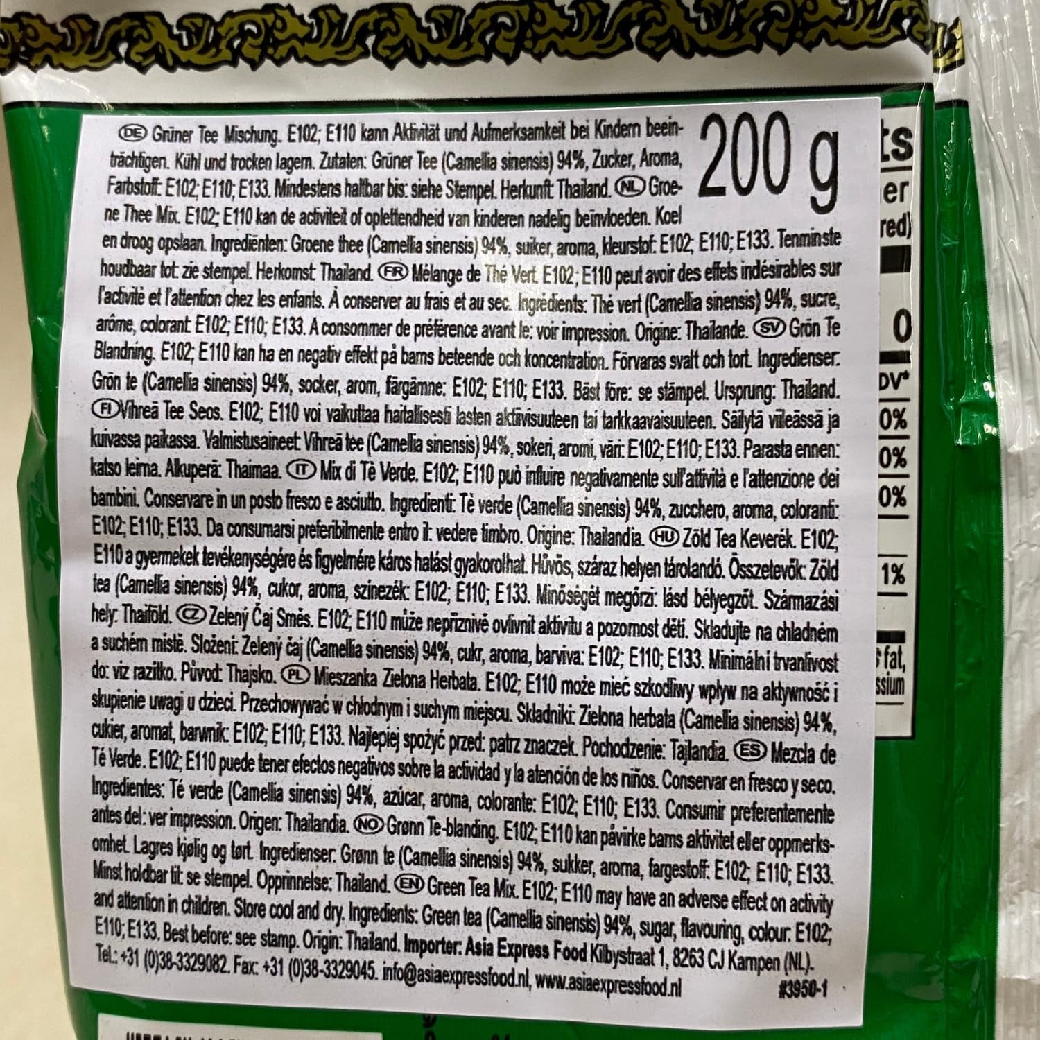 CHA TRA MUE - Amestec de ceai verde, (1 x 200 g)