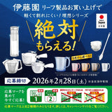 Itoen Premium Tea Bag Green Tea 1,8 g - 20 Peace - Ceai verde - (tip ambalaj)