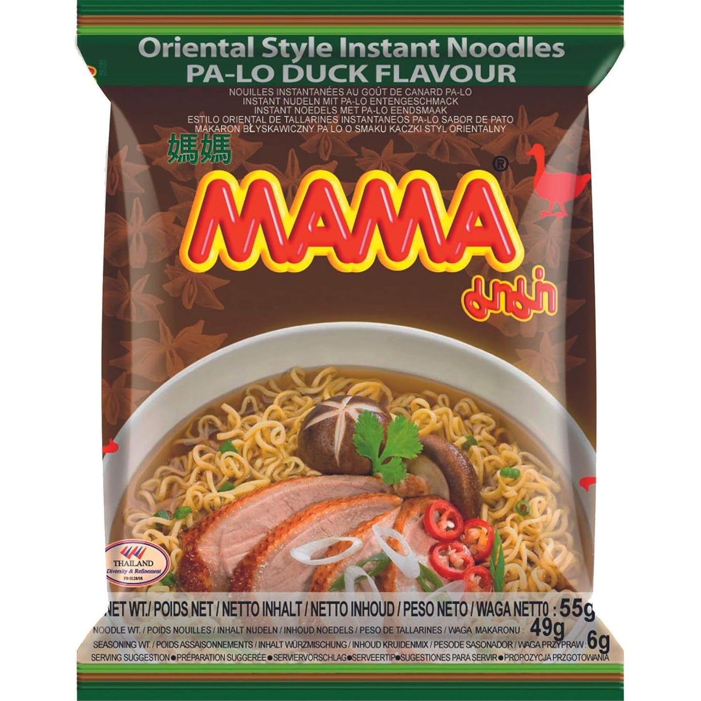 MAMA - Tăiței Instant cu Pui - Pachet Multiplu (30 X 55 GR)