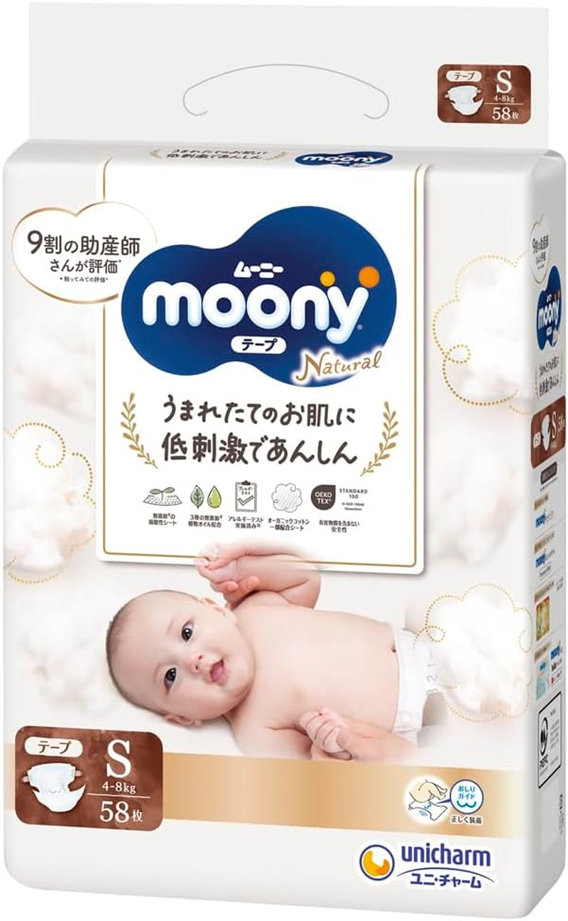 Scutece japoneze Natural S (4-8 kg) 58 buc // Scutece japoneze Natural S (4-8 kg) 58 buc