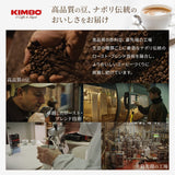 Boabe de cafea Prestige de diferite origini 1 kg (ambalajul poate varia)