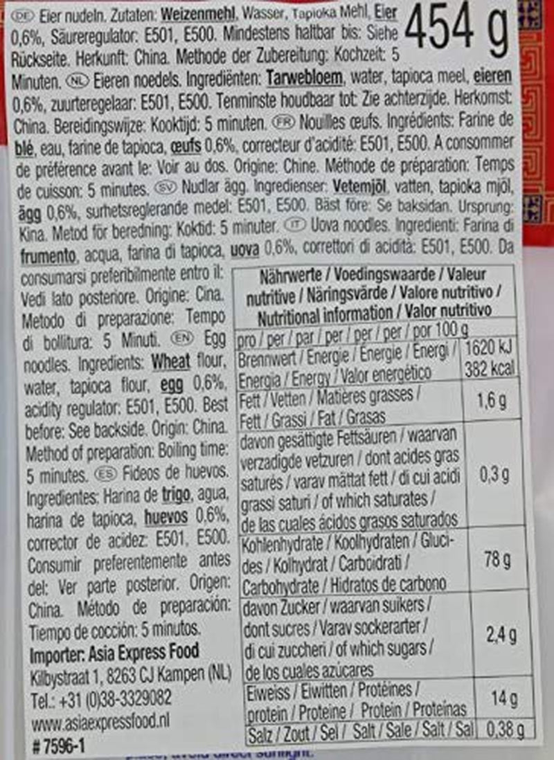 - Tăiței cu ou (S), (1 X 454 GR)