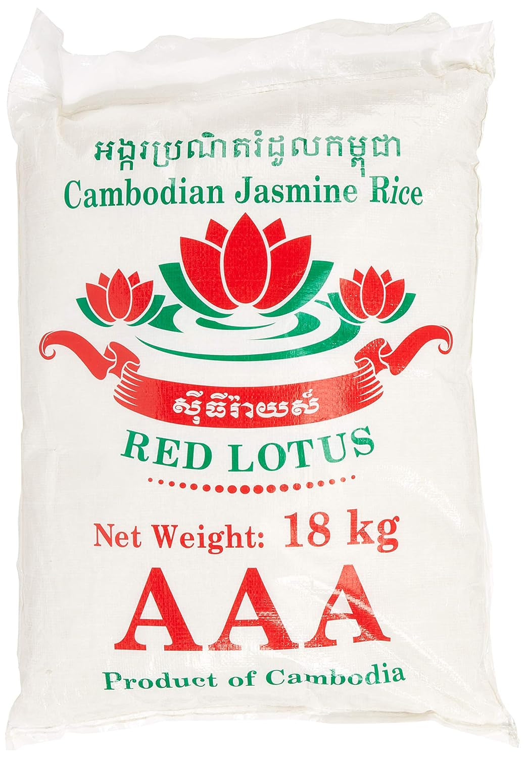 Orez parfumat/orez iasomie, bob lung, calitate AAA, 1 pachet (1 x 18 kg)