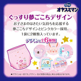 Scutece de noapte Oyasumiman Girl, 9 - 14 kg, 30 de foi