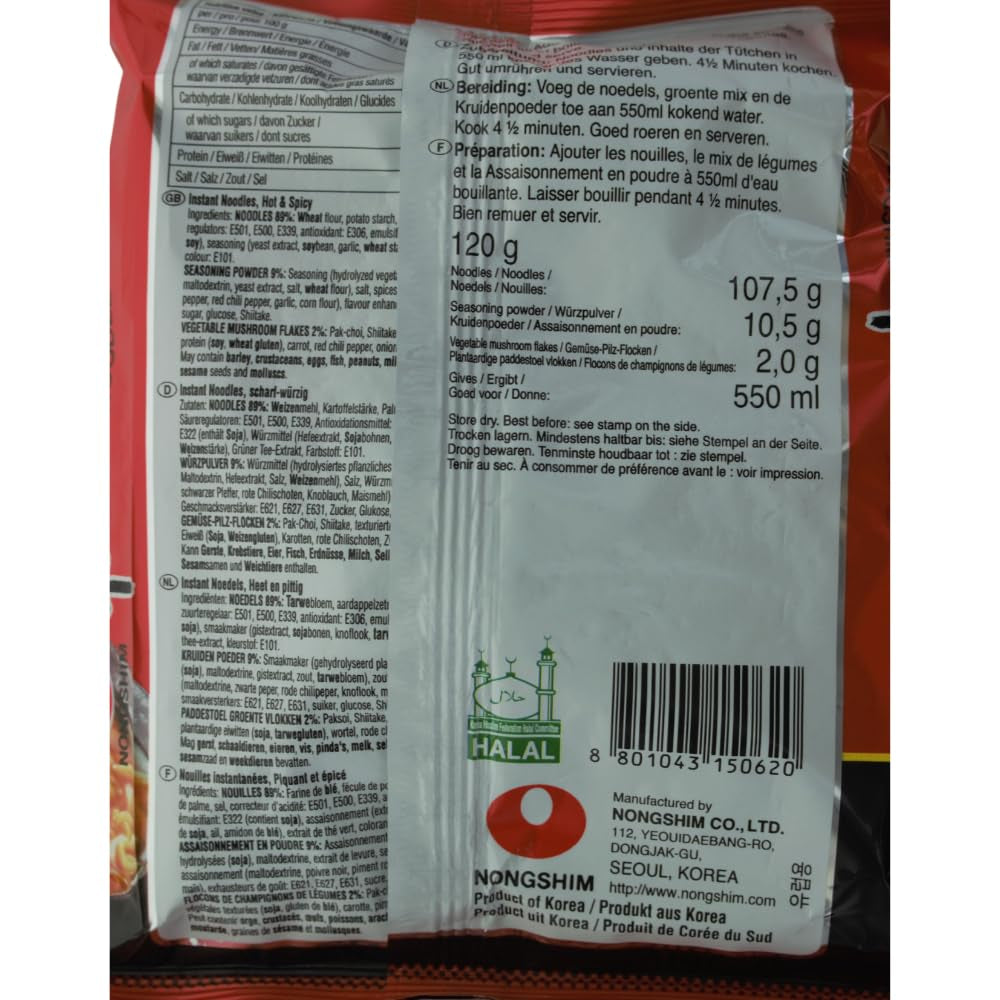 Nongshim - Tăiței instant Shin Ramyun - Pachet multiplu (20 x 120g) - Designul produsului poate varia