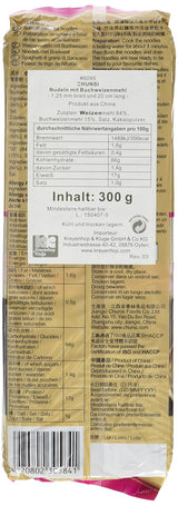 Tăiței din hrișcă (1 x 300 g)