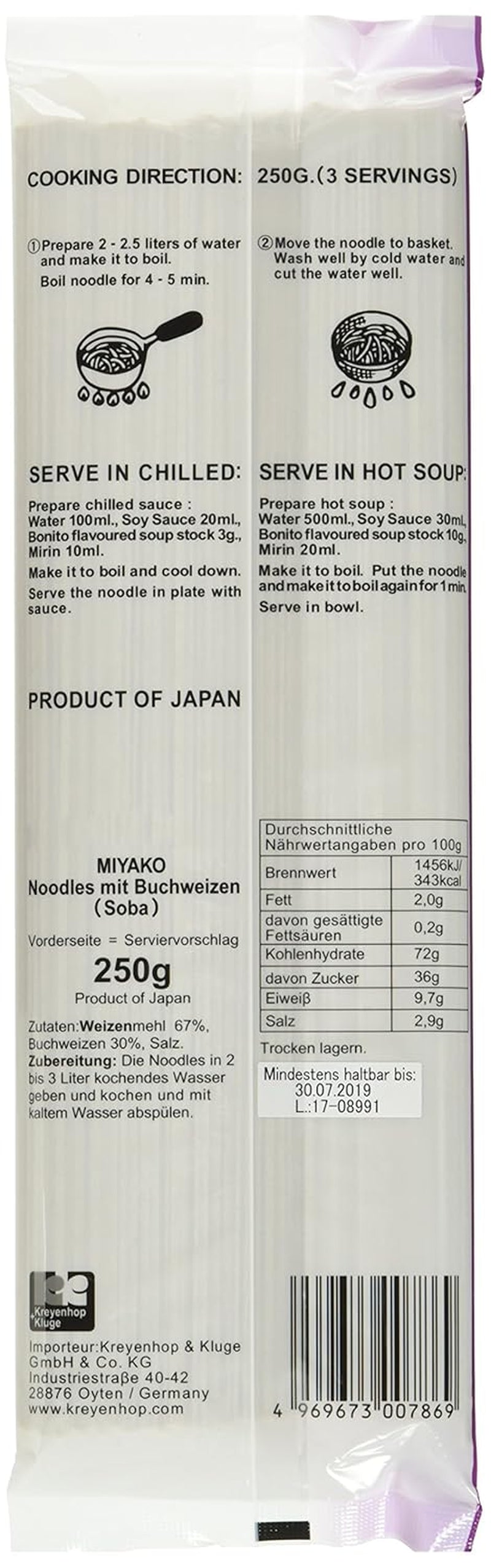 Tăiței de hrișcă Miyako, uscați (soba), pachet de 12 (12 x 250 g)