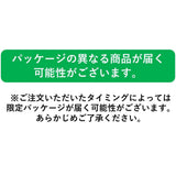 Itoen Premium Tea Bag Green Tea 1,8 g - 20 Peace - Ceai verde - (tip ambalaj)