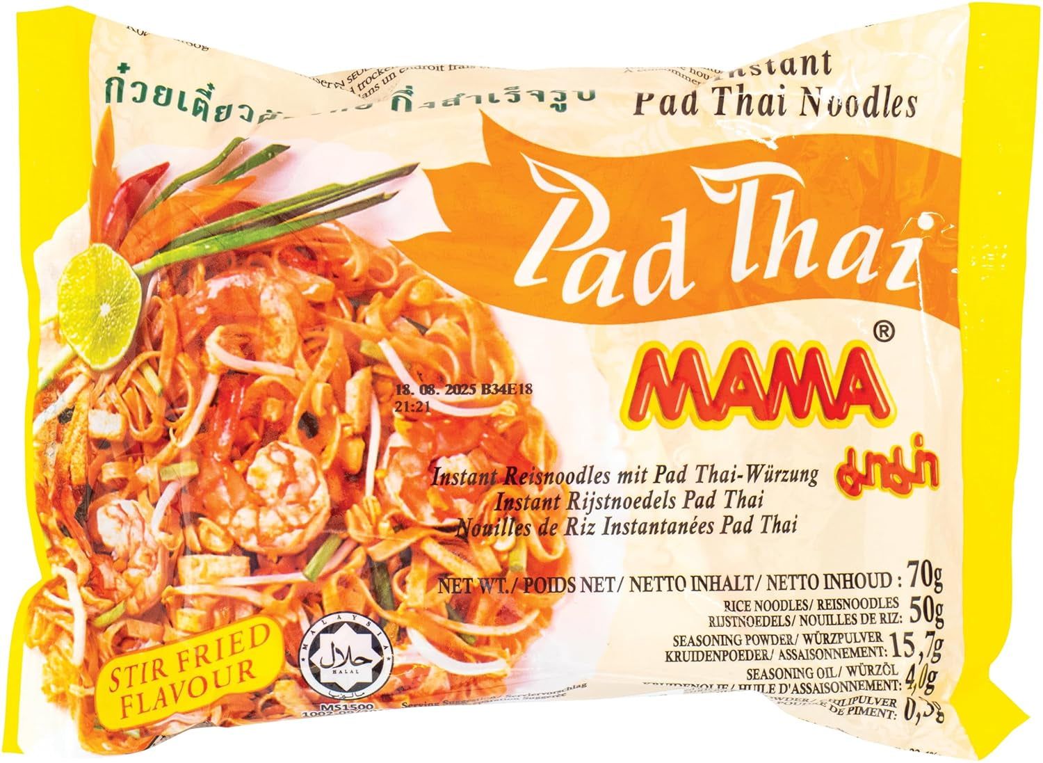 MAMA - Bol cu tăiței instant de orez Pho Ga - (1 x 65g)