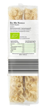 Tăiței Mie Organici Bamboo Garden, 250 g