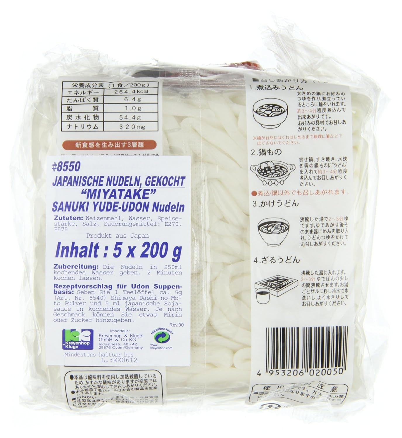 Tăiței gătiți U Dong (1 x 1 kg)