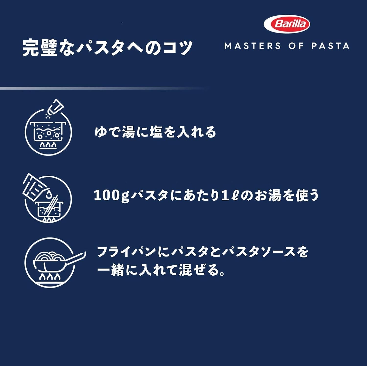 Paste Penne Rigate din grâu dur Barilla n. 73 – Pachet de 1 (1x5kg)