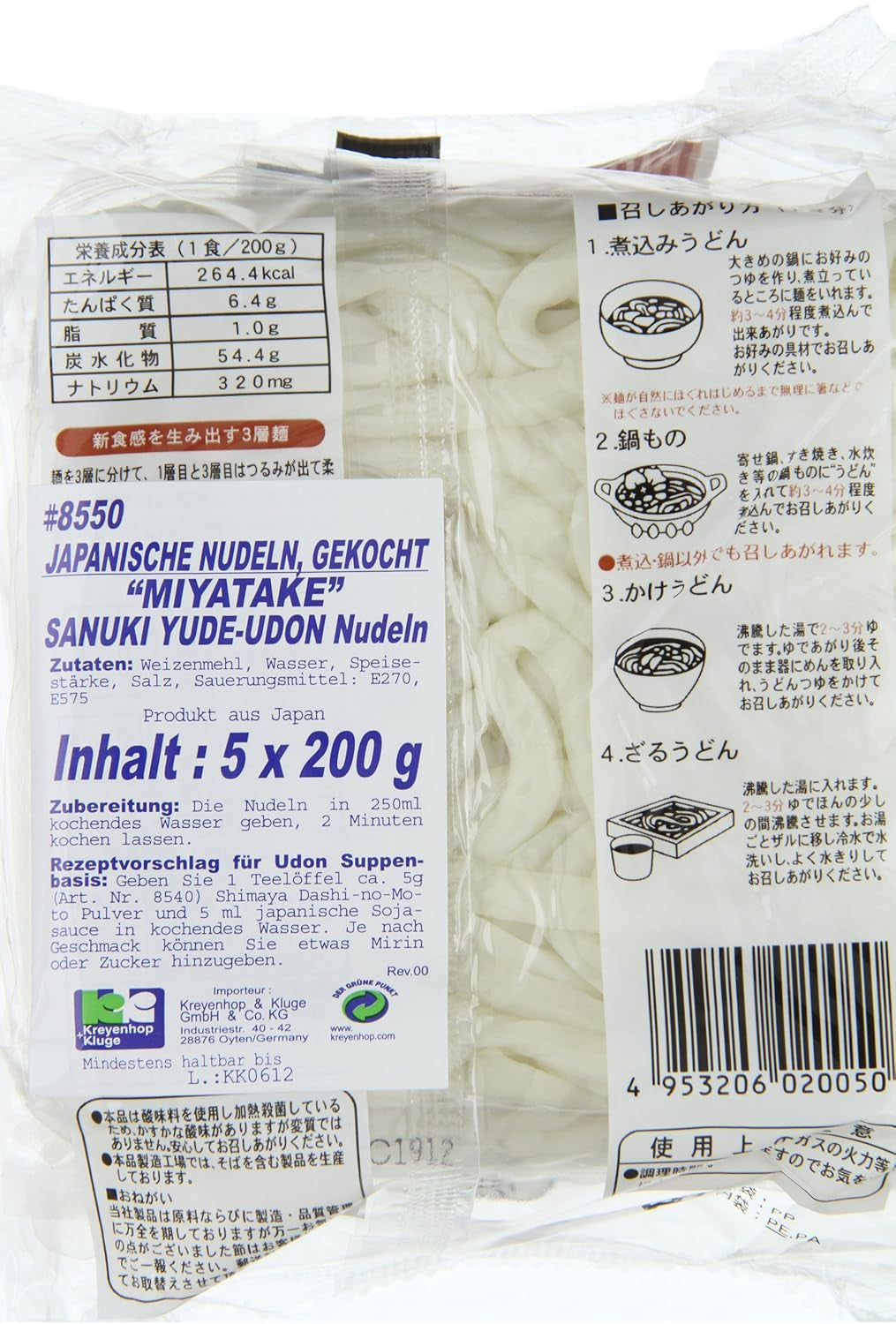 Tăiței gătiți U Dong (1 x 1 kg)