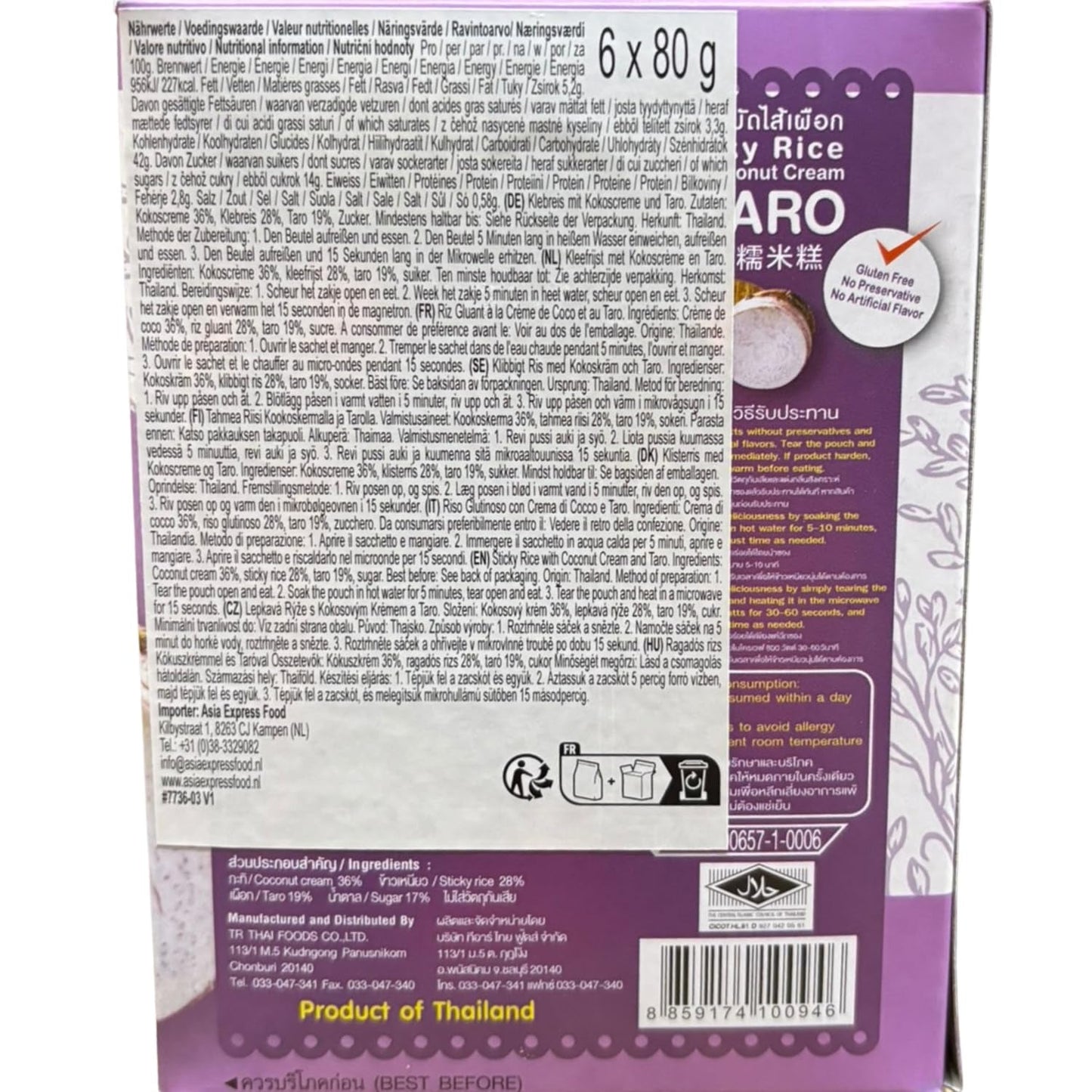 - Orez lipicios cu nucă de cocos și taro - (6 x 80 g)