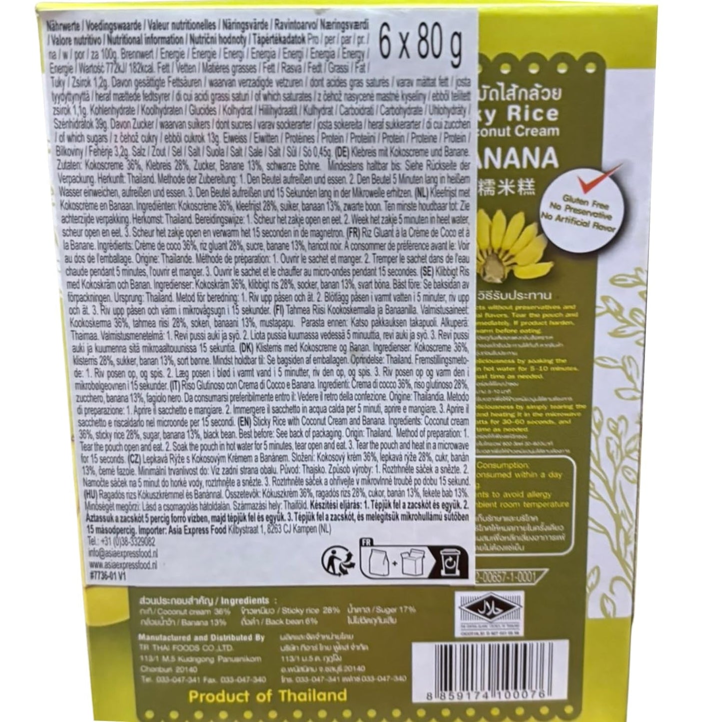 - Orez lipicios cu nucă de cocos și banană - (6 x 80 g)