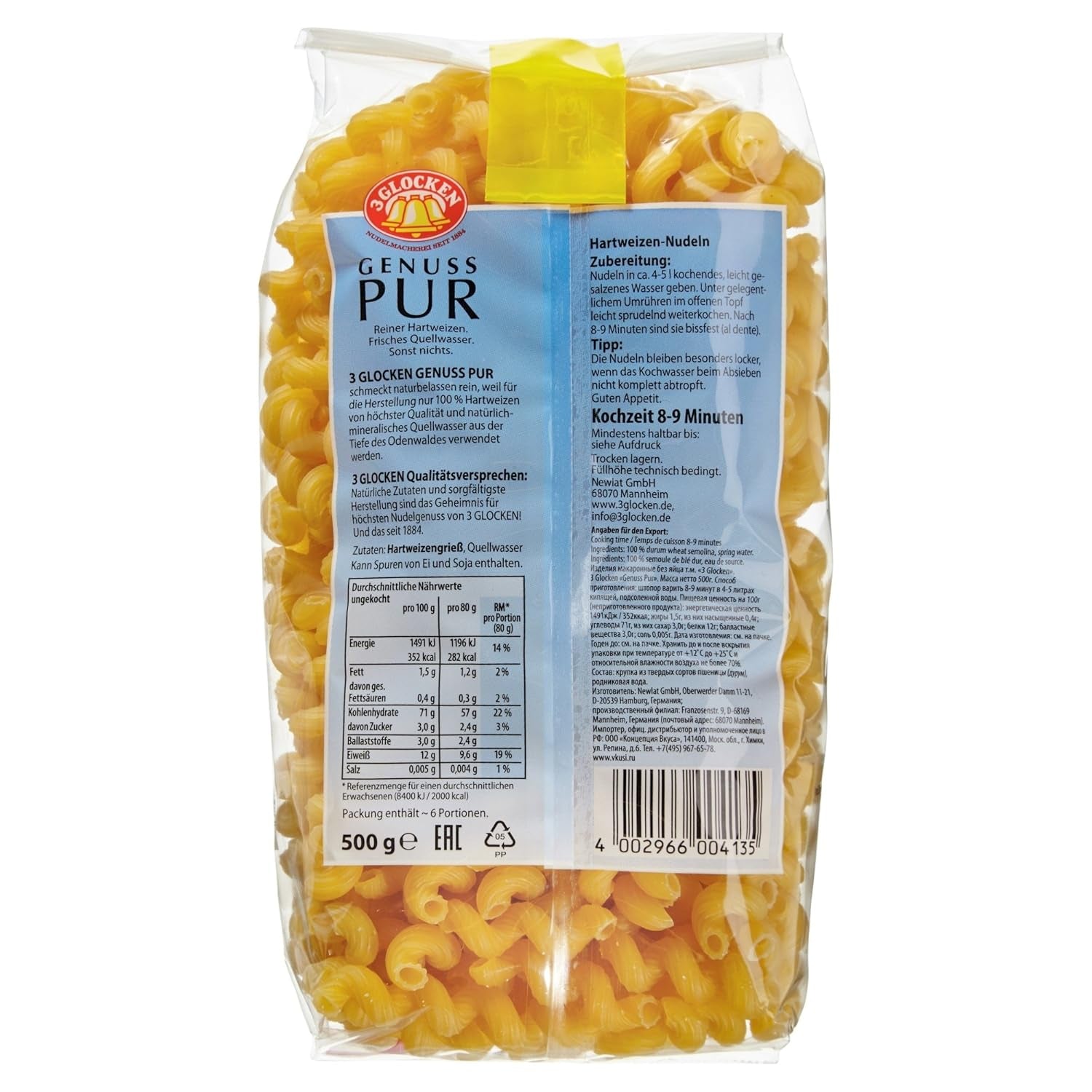 Tirbușon Pure Pleasure, 500g