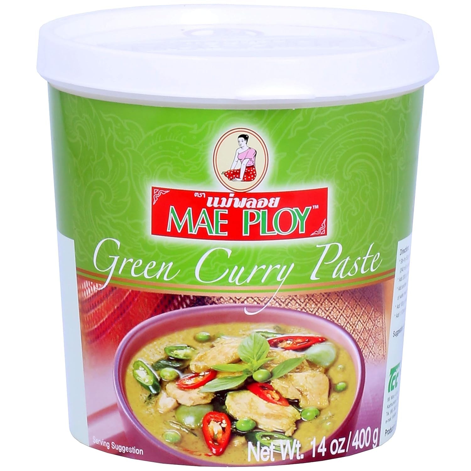Pastă de curry galben, curry thailandez autentic, bucătărie thailandeză, 1000 g