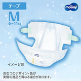 Scutece M 6-11kg 56 buc