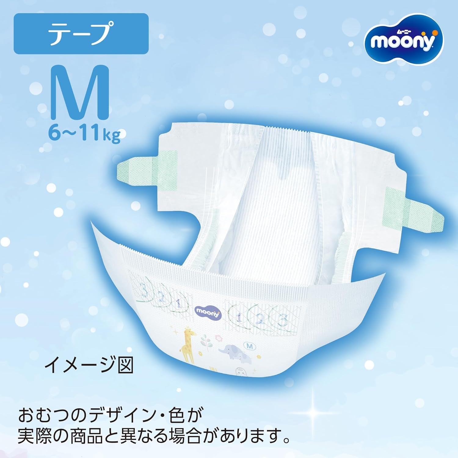 Scutece M 6-11kg 56 buc