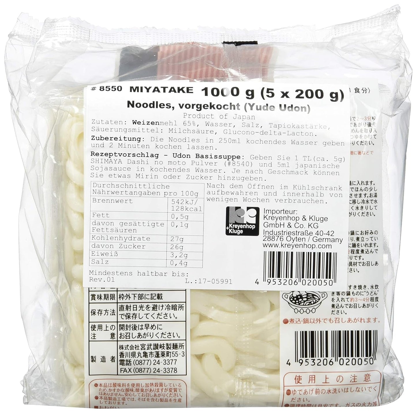 Tăiței gătiți U Dong (1 x 1 kg)