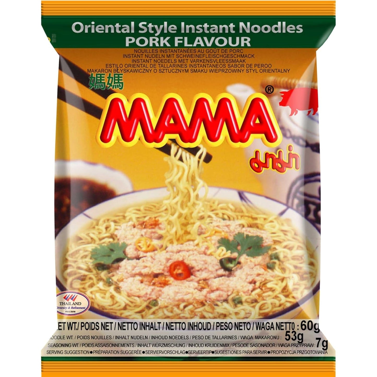 MAMA - Tăiței Instant cu Pui - Pachet Multiplu (30 X 55 GR)