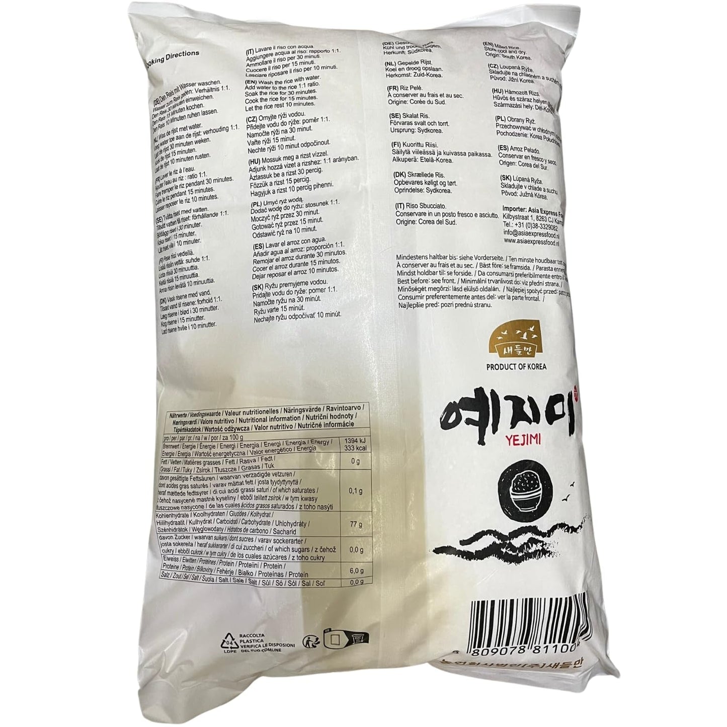 - Orez coreean - 1 x 10 kg