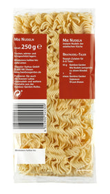 Bamboo Garden - Tăiței Mie | Tăiței instant pentru bucătăria asiatică | Ideali pentru mâncăruri la wok sau supe | Vegani | Pungă de 250g