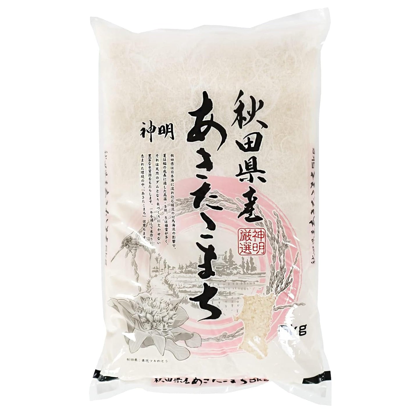 AKAFUJI Orez Sushi, Akitakomachi, 5000 g