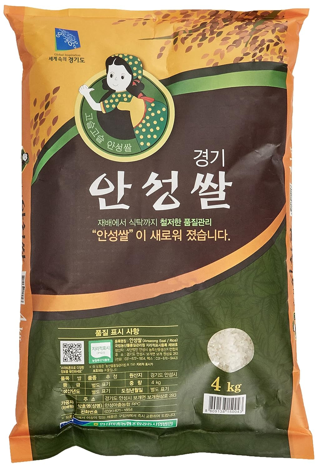 Orez, Anseongmachum, 4 kg