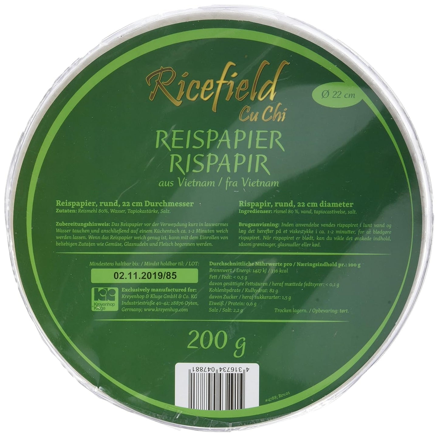 Hârtie de orez Ricefield, rotundă, 22 cm (1 x 0,2 kg)
