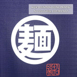 Tapiserie perdea perdele japoneze noren lunga usa Casa - Accesorii si Decoratiuni Naty Shop